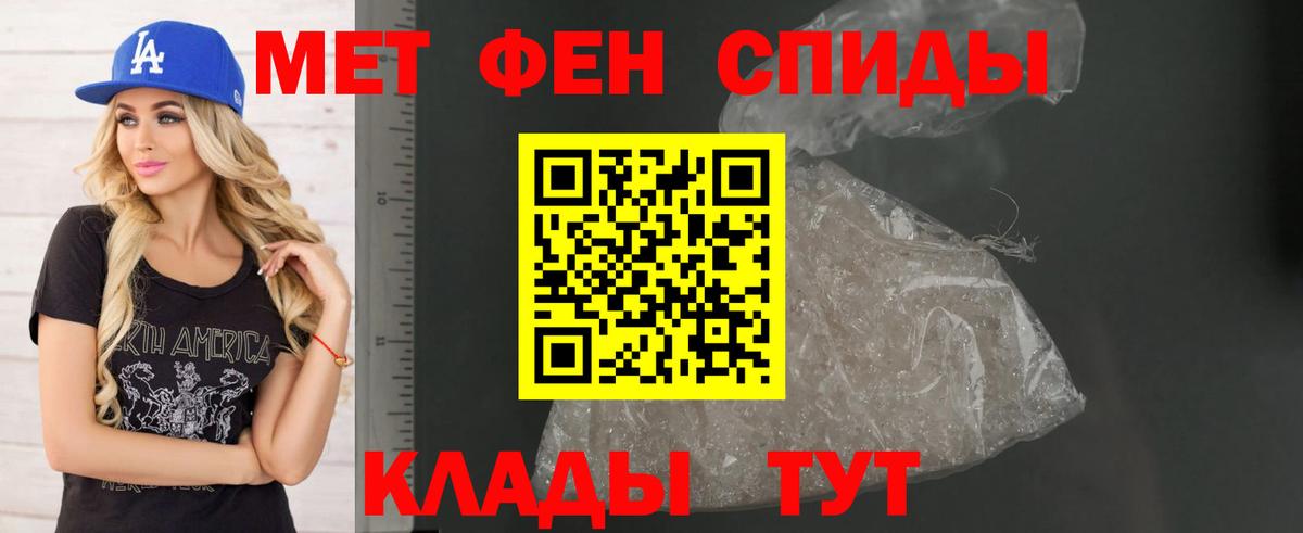 АМФ Розовый Алексеевка