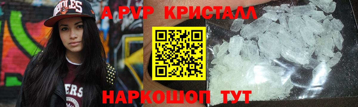 APVP мука Алексеевка