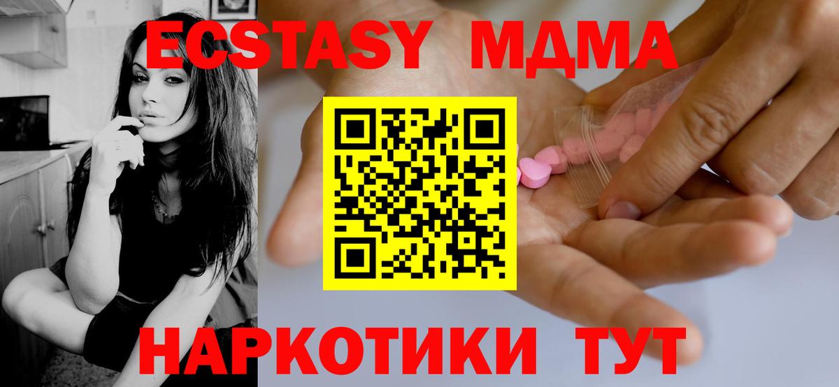 сайты даркнета состав  ЭКСТАЗИ диски  Экстази  Экстази 250 мг  Вход с VPN  Алексеевка 
