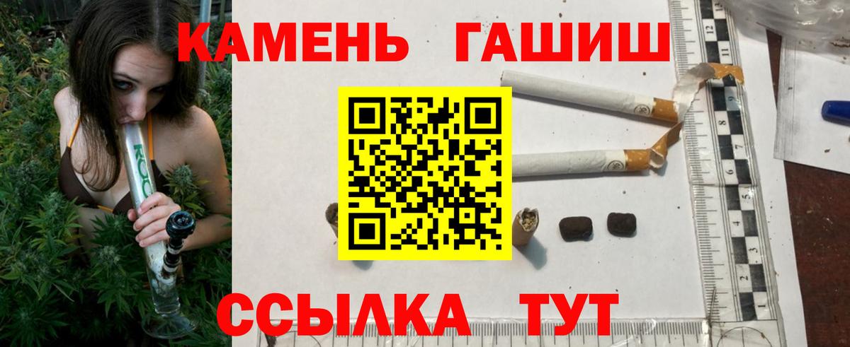 ГАШИШ убойный Алексеевка