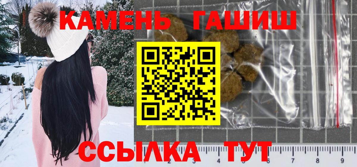 купить   ГАШ Изолятор  Вход с VPN  Алексеевка 