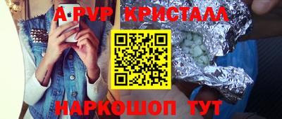меф VHQ Тверь
