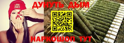 дистиллят марихуана Тула