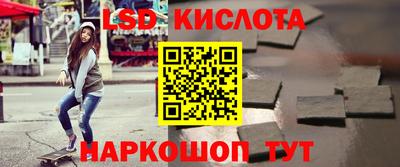 герыч Татарск