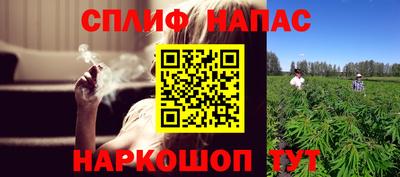 герыч Татарск