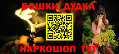 дистиллят марихуана Тула