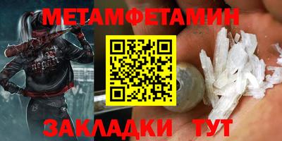 меф VHQ Тверь