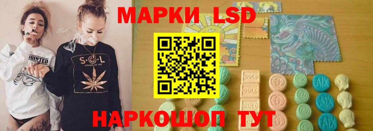 ЛСД экстази кислота Алексеевка