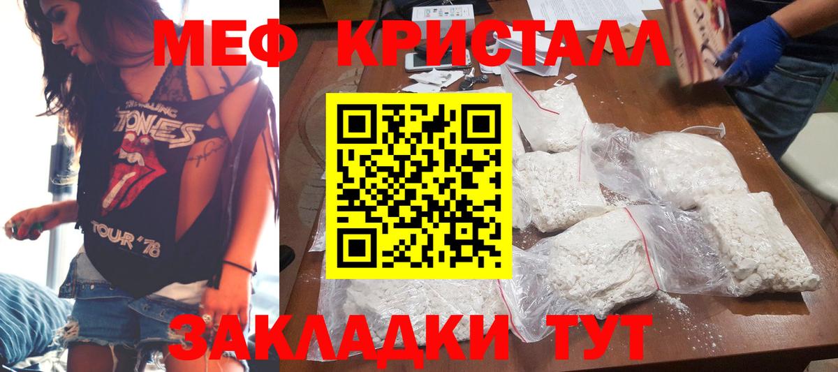 Алексеевка  Мефедрон  Вход с VPN  Меф VHQ  Меф мяу мяу  Мефедрон 