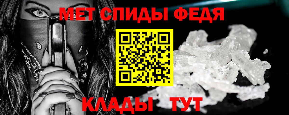 МЕТАМФЕТАМИН Декстрометамфетамин 99.9%  Вход с VPN  Алексеевка  МЕТАМФЕТАМИН Декстрометамфетамин 99.9% 