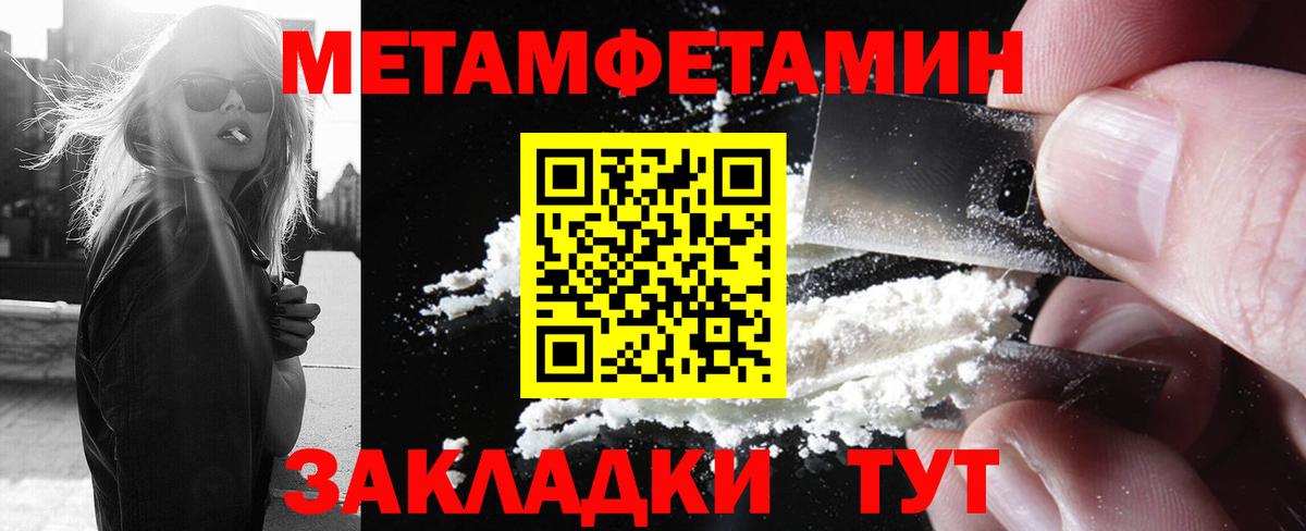 Метамфетамин Декстрометамфетамин 99.9% Алексеевка