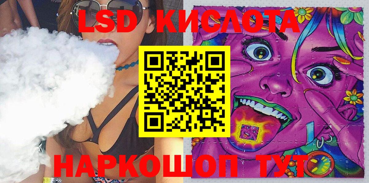 Марки N-bome 1,5мг  Марки NBOMe  Марки N-bome 1,5мг  Алексеевка  Вход с VPN 