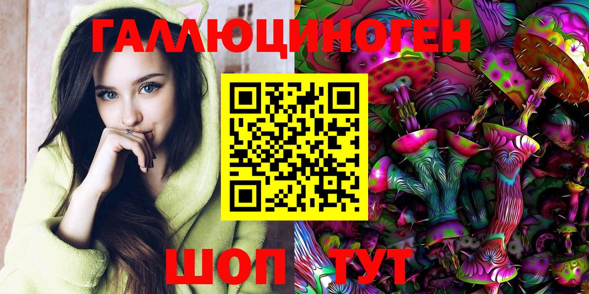 Галлюциногенные грибы мицелий Алексеевка