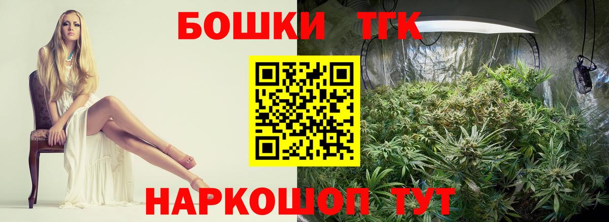 Бошки марихуана LSD WEED  Бошки марихуана тримм  Алексеевка  Шишки марихуана Bruce Banner  Вход с VPN 